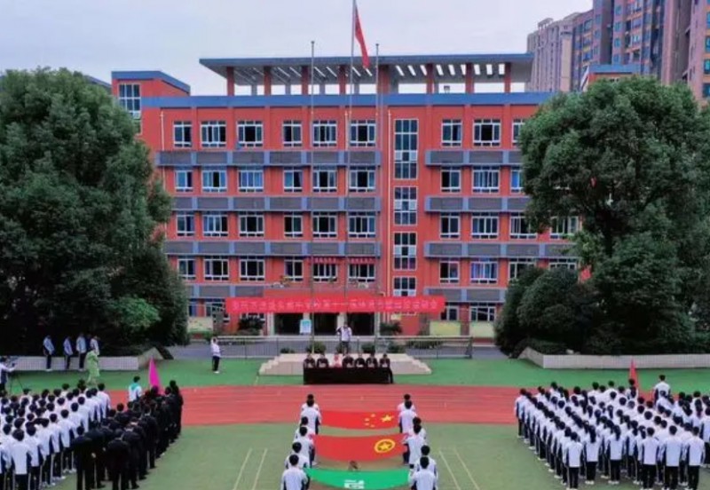 重慶市第十一中學(xué)校地址，乘車(chē)路線