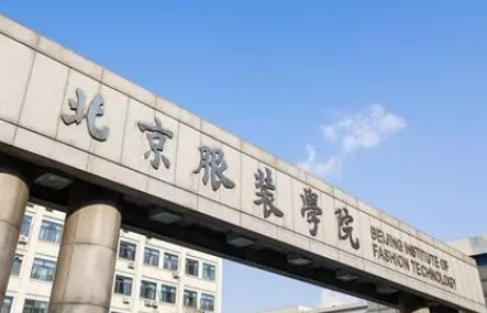 表演專業(yè)可以報(bào)考哪些學(xué)校？表演專業(yè)比較好的學(xué)校推薦