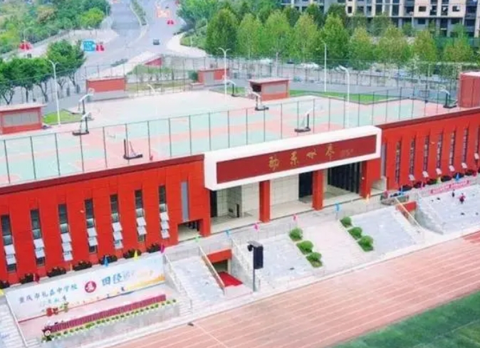 2024重慶市暨華中學校招生計劃 招生人數(shù)是多少(附要求、條件、對象)