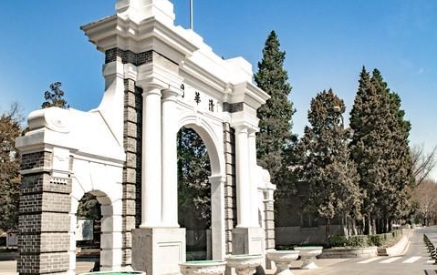 2024年考上清華大學(xué)最低需要多少分？附往年清華大學(xué)高考統(tǒng)招錄取分?jǐn)?shù)線