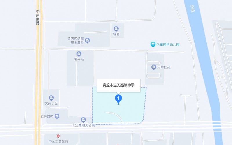 商丘應(yīng)天職業(yè)中等專業(yè)學(xué)校地址，乘車路線