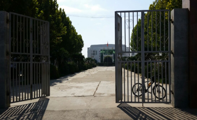 睢縣職業(yè)技術教育培訓中心招生簡章2024年