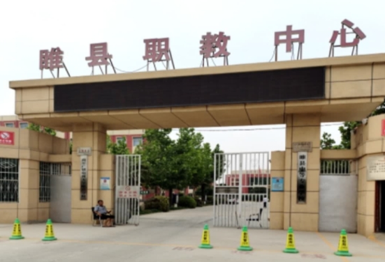 睢縣職業(yè)技術(shù)教育培訓(xùn)中心怎么樣、好不好