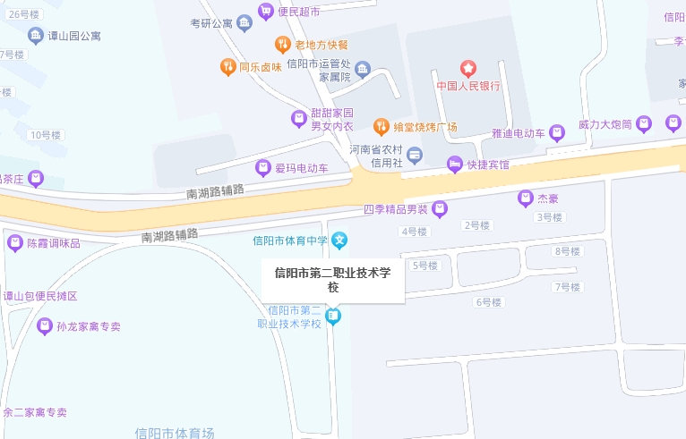信陽市第二職業(yè)技術學校地址，乘車路線