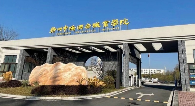 江蘇2024年初中生報什么鐵路學校好