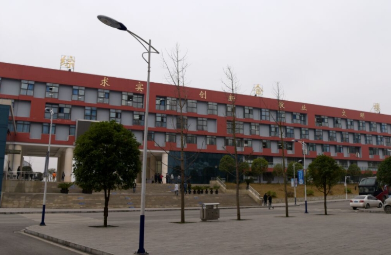 貴州2024年有哪些鐵路學校就業(yè)比較好