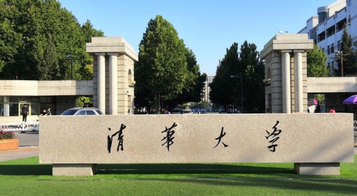 學校代碼是什么意思？全國各大高校代碼查詢一覽表