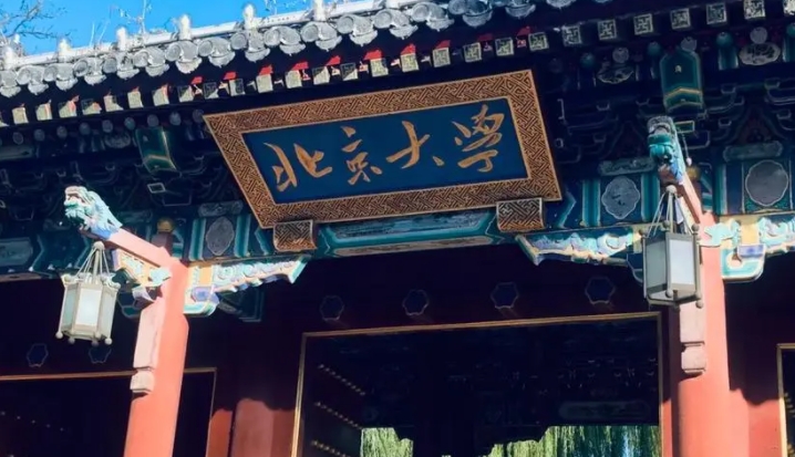 重本是指一本嗎？重本有哪些學(xué)校？附985大學(xué)名單