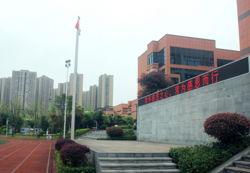 重慶市巴南中學(xué)校怎么樣、好不好