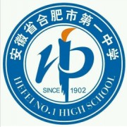 合肥市第一中學(xué)