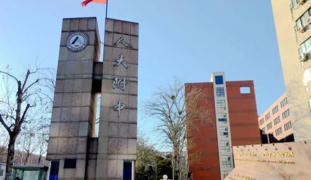 北京高考復(fù)讀學(xué)校有哪些？高考復(fù)讀條件限制有哪些？