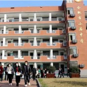 合肥市小廟中學