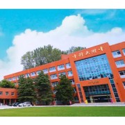 中國科學技術大學附屬中學