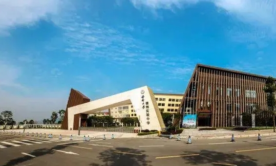 2024西南大學銀翔實驗中學校招生計劃 招生人數是多少(附要求、條件、對象)