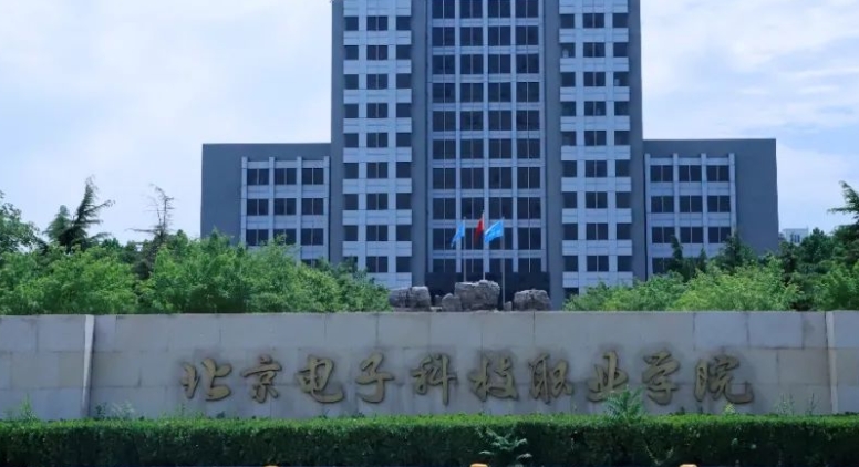 雙高計(jì)劃是什么意思？附雙高計(jì)劃院校名單