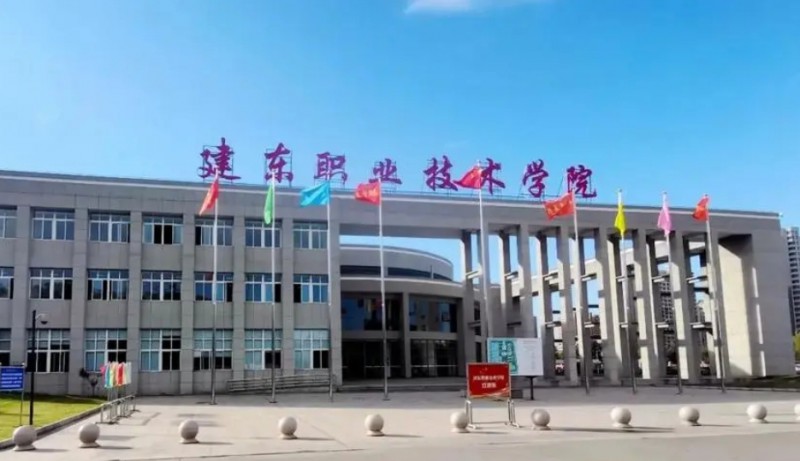 江蘇2024年鐵路學校大專有哪些