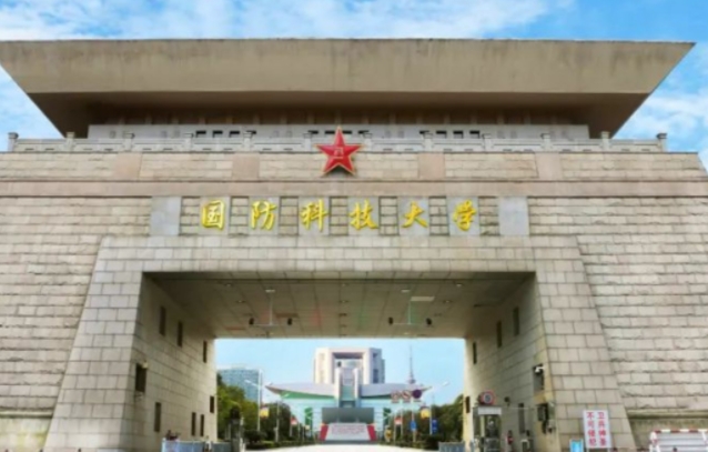 高考志愿提前批次有哪些學(xué)校？提前批錄取有什么好處？