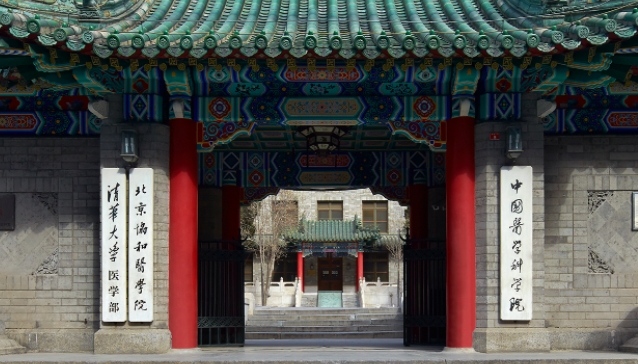 報考醫(yī)學(xué)專業(yè)高中選科有限制嗎？全國最好的醫(yī)學(xué)類大學(xué)有哪些？
