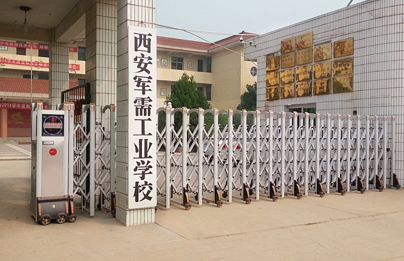 2024西安軍需工業(yè)學(xué)校多少錢 西安軍需工業(yè)學(xué)校各專業(yè)學(xué)費收費標(biāo)準(zhǔn)