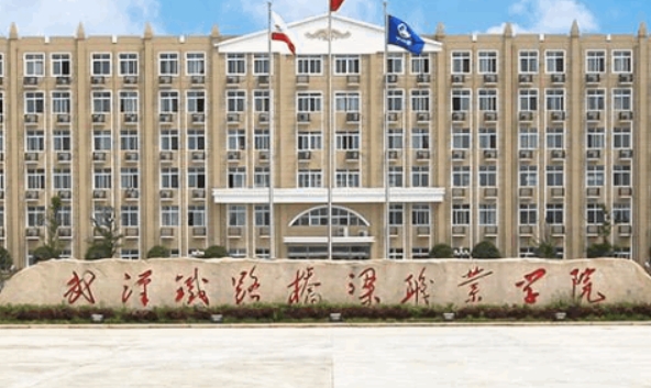 湖北2024年大專鐵路學(xué)校有哪些