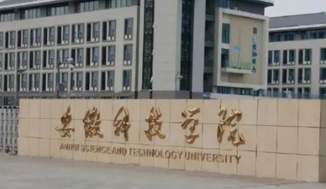2024年公辦二本大學(xué)理科最低分是多少？哪些公辦二本院校收分較低？