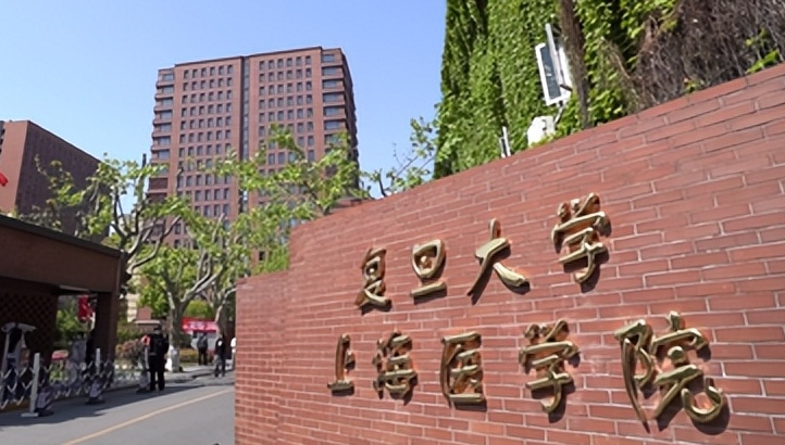 2024全國醫(yī)學院排名及分數線是多少？附往年錄取分數線