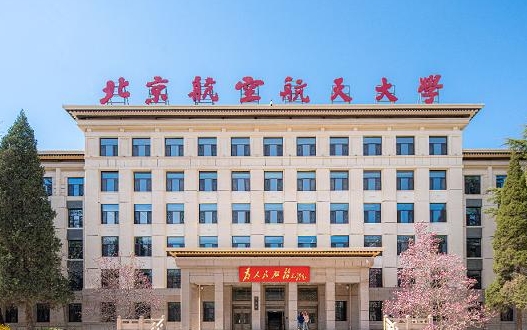 2024年航空學(xué)校需要多少分能上？附往年國內(nèi)航空大學(xué)排名