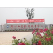 淮北市實(shí)驗(yàn)高級(jí)中學(xué)