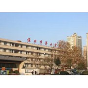 安徽省淮北市第五中學(xué)