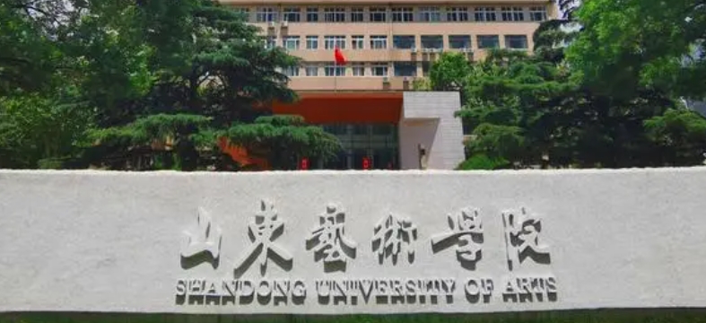 2024山東高考提前批大學有哪些？附本?？铺崆芭盒Ｃ麊我挥[表