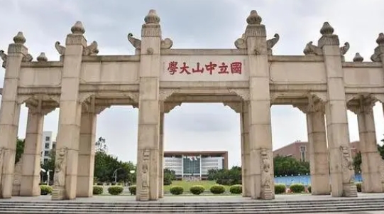 2024廣東一本大學(xué)有哪些？附最低錄取分?jǐn)?shù)線及位次表(文科+理科)