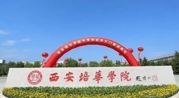 2024年高考文科生400分能讀什么大學(xué)？