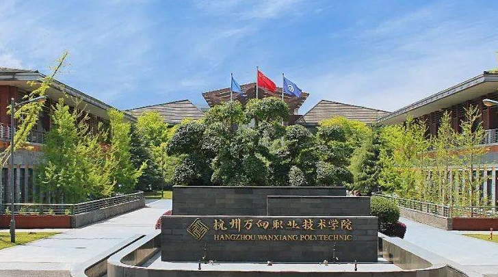 適合300分的專科院校有哪些？哪些學(xué)校值得推薦？