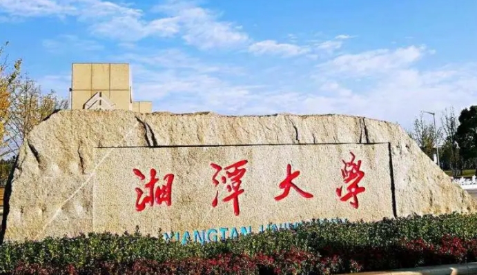 2024年文科生高考550分左右能上的大學(xué)有哪些？