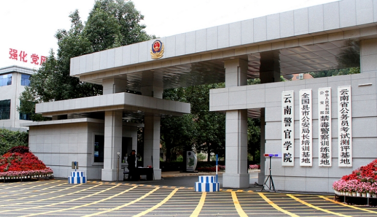 2024上二本警校最低考多少分？附往年各省二本警校分數(shù)線