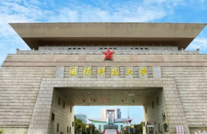 2024年軍校最低分?jǐn)?shù)錄取多少分？附往年各省軍校最低分?jǐn)?shù)線一覽