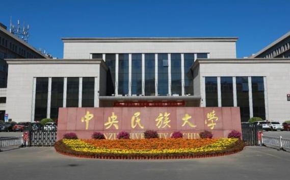 2024安徽高考生多少分多少名才能上985？附985大學在安徽錄取分數(shù)線