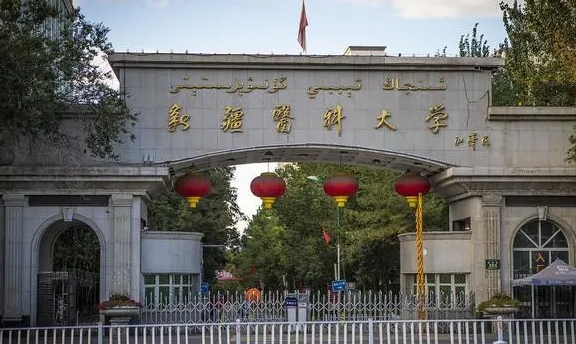 2024新疆二本大學(xué)錄取分數(shù)線是多少？附文理科錄取分數(shù)線