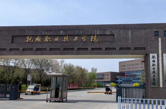 2024年大專分?jǐn)?shù)線最低分?jǐn)?shù)多少？200分以下的公辦專科學(xué)校有哪些？