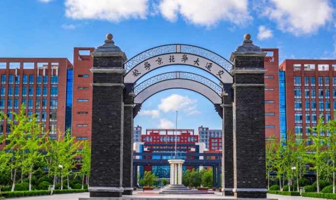 2024年300分能上什么鐵路學(xué)校？附鐵路學(xué)校最低錄取分?jǐn)?shù)線