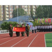 淮北市樹(shù)人高級(jí)中學(xué)