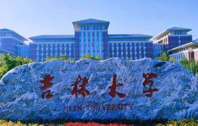 2024年985大學最低錄取分數(shù)線是多少？附往年各省985大學錄取最低分