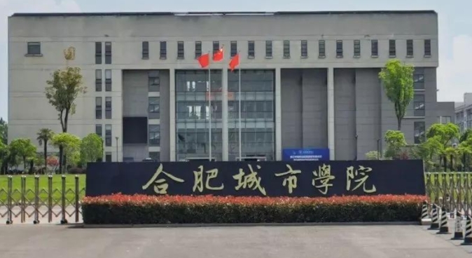 2024理科超二本線20分能上哪些大學？附各省大學二本線