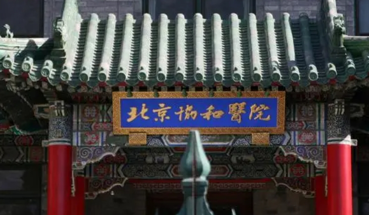二本醫(yī)科大學有5+3一體化嗎？附開設5+3一體化的醫(yī)科大學名單