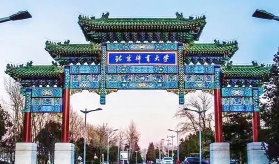 舞蹈生可以考哪些大學？附開設舞蹈專業(yè)院校名單