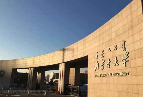 偏遠(yuǎn)211大學(xué)算名校嗎？偏遠(yuǎn)地區(qū)的211大學(xué)有哪些？