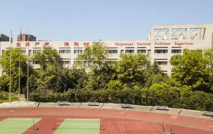 2024蜀都中學(xué)多少錢(qián)(學(xué)費(fèi)明細(xì))