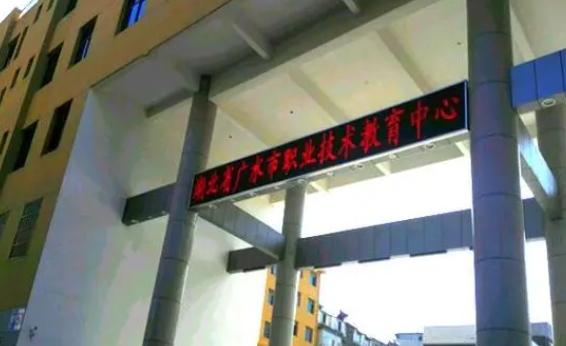 湖北2024年哪里的鐵路學校比較好