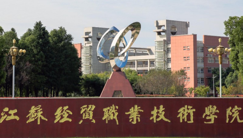 公辦?？拼髮W(xué)最低多少分能上？附各省專科錄取分?jǐn)?shù)線一覽表