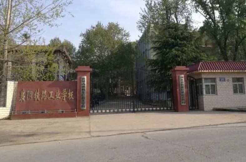 湖北2024年男生初中畢業(yè)上鐵路學校